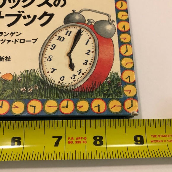 Felix, wie spat ist es? フェリックスの時計ブック - Japanese Children’s Book 日本語の絵本 - Picture 11 of 14